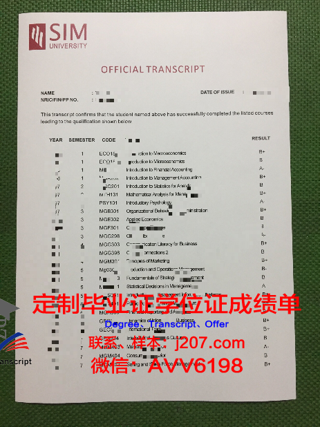 高中毕业证新加坡留学(高中毕业去新加坡大学留学条件)