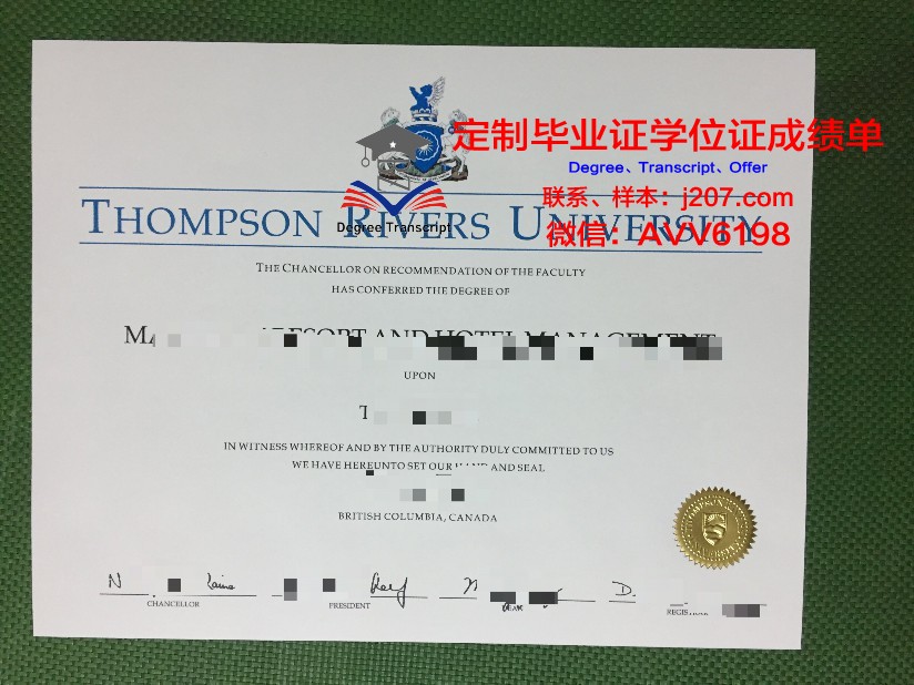 汤普森河大学毕业证是什么模样(汤普森河大学qs)