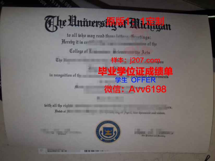 阿卜杜勒阿齐兹国王大学毕业证Diploma文凭