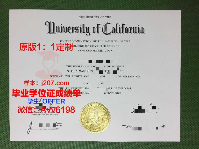 沃西本恩大学研究生毕业证