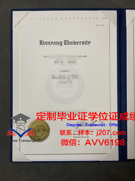 汉阳大学的毕业证啥样(汉阳大学毕业证书)
