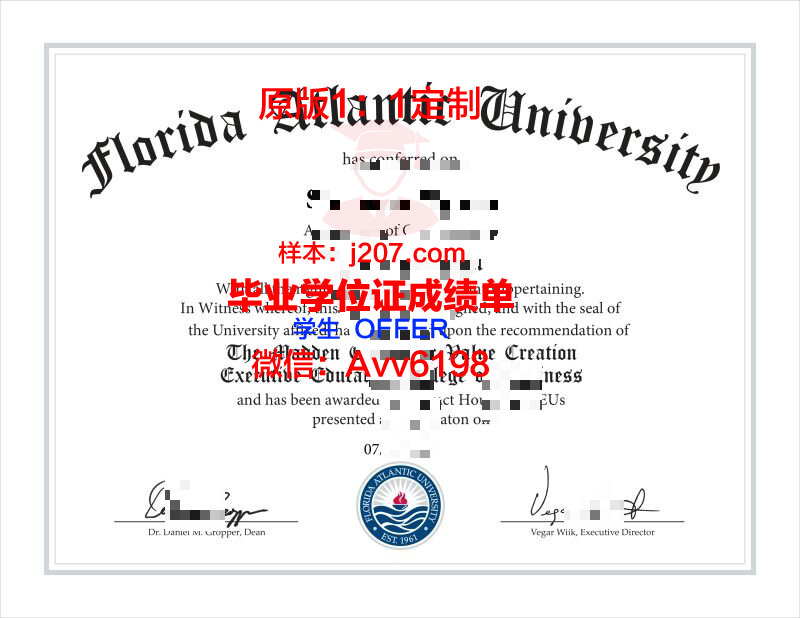 阿姆斯特朗大西洋州立大学毕业证图片Armstrong Atlantic State University Diploma