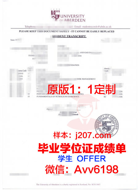 阿伯丁大学毕业证发放时间是几号(阿伯丁大学回国后情况怎么样)