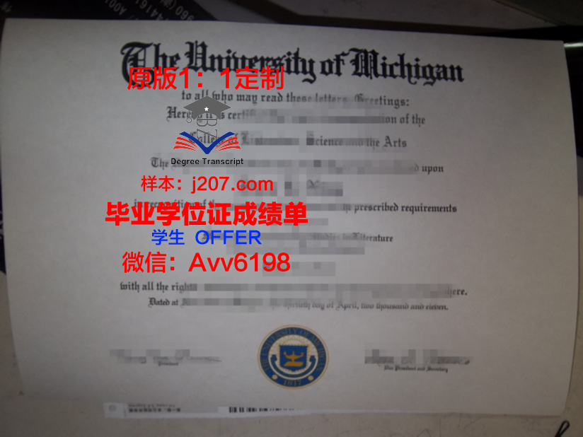 高等商业学院毕业证图片(高等商业学院毕业证图片高清)