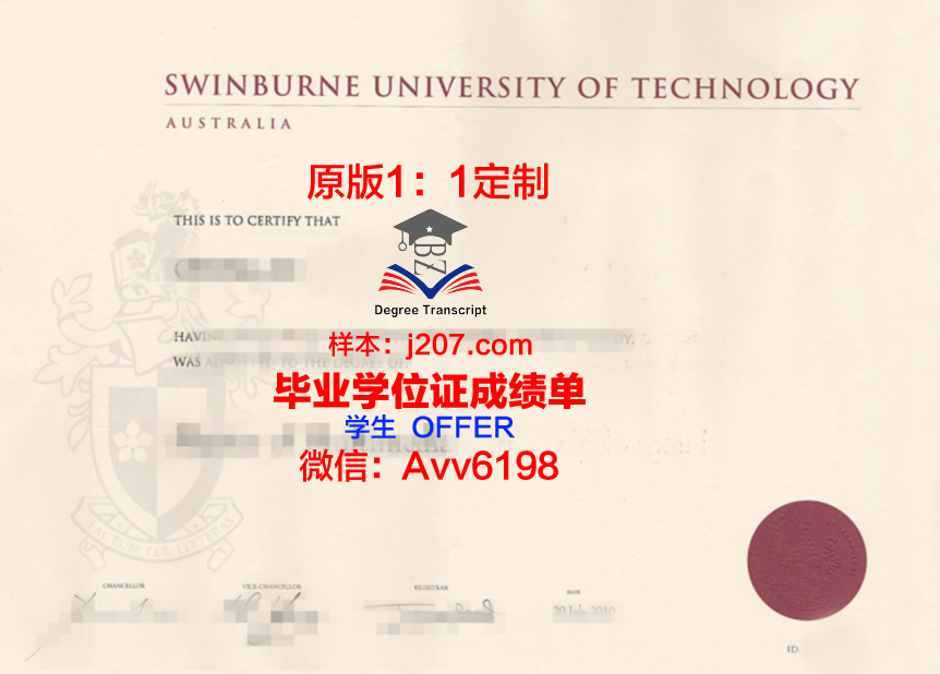 沃西本恩大学毕业证书原件