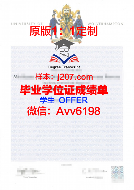 汉普顿大学毕业证是什么样呢(美国汉普顿)