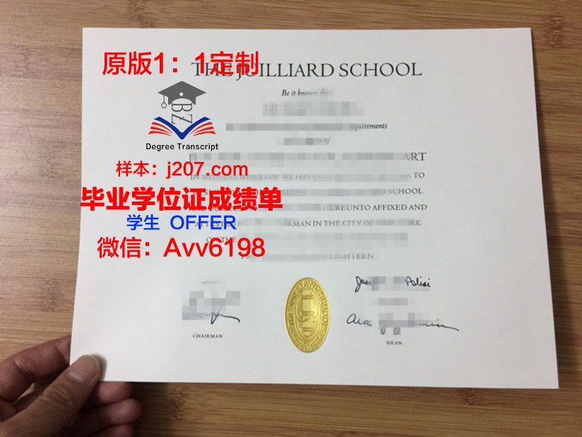 罗斯托夫国立音乐学院毕业证案例(罗斯托夫音乐学院学费)