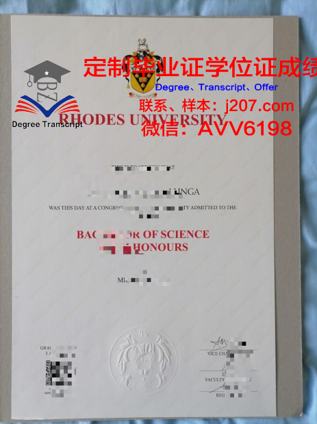罗兹工业大学毕业证是什么模样(罗兹奖学金)