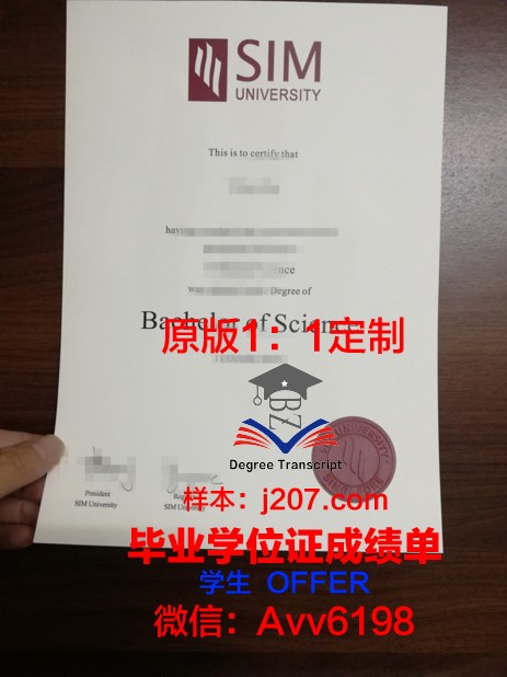 阿克森达管理学院毕业证书多久收到