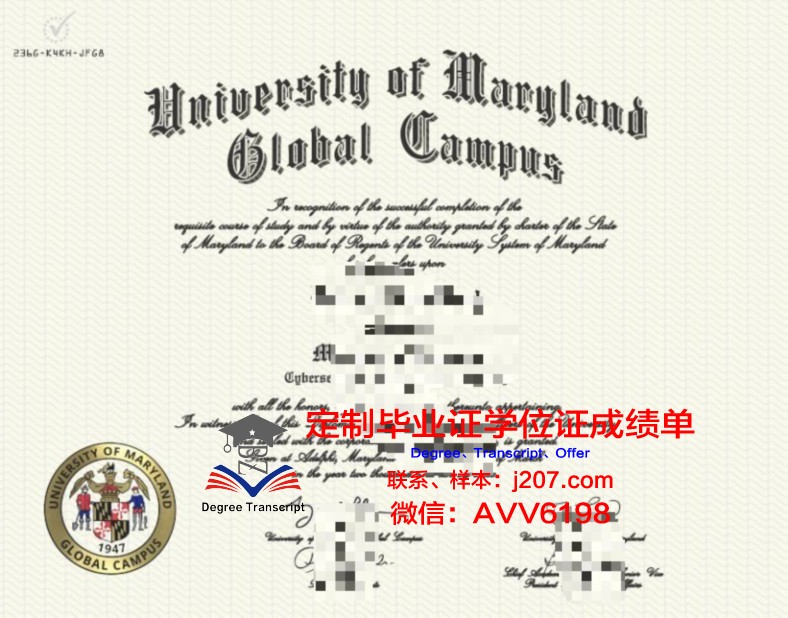 沙尔达大学校园卡