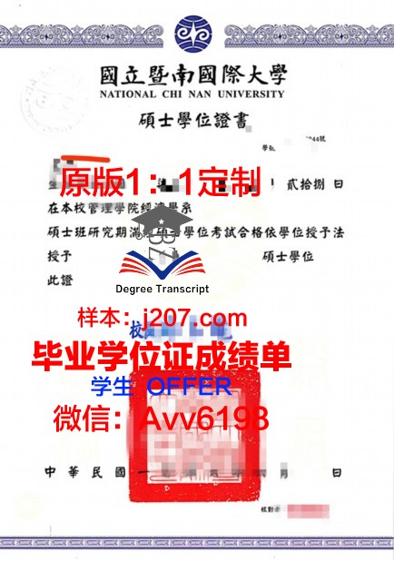 缅因大学毕业证学位证(美国缅因大学法学院怎么样)