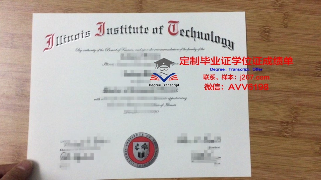 罗伯特莫里斯大学伊利诺伊分校毕业证图片Robert Morris University Illinois Diploma