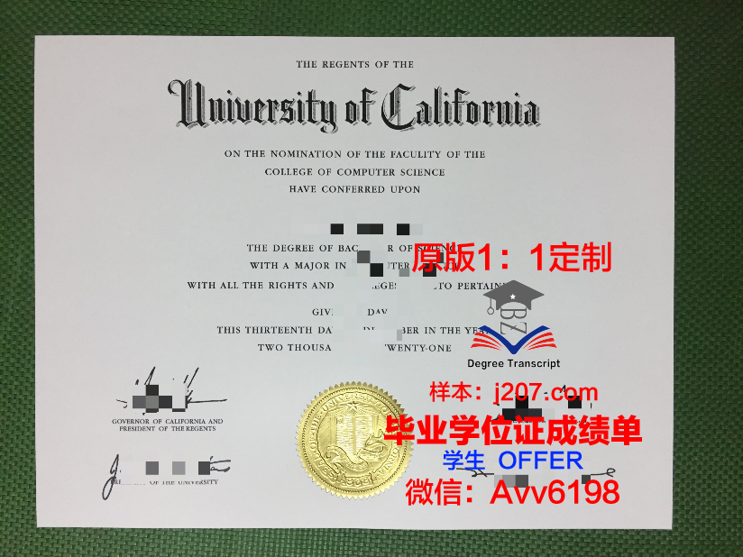 高千穗大学毕业证原件(高校毕业证的照片)