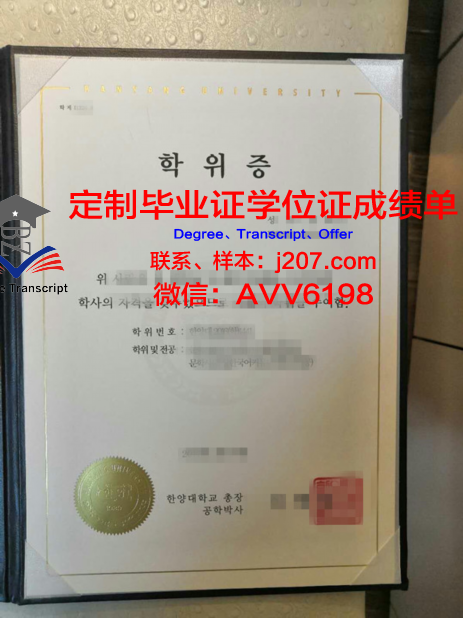 汉阳女子大学毕业证：穿越时空的珍贵记忆