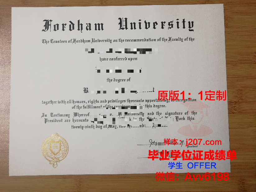 沃星汉姆学院毕业学位