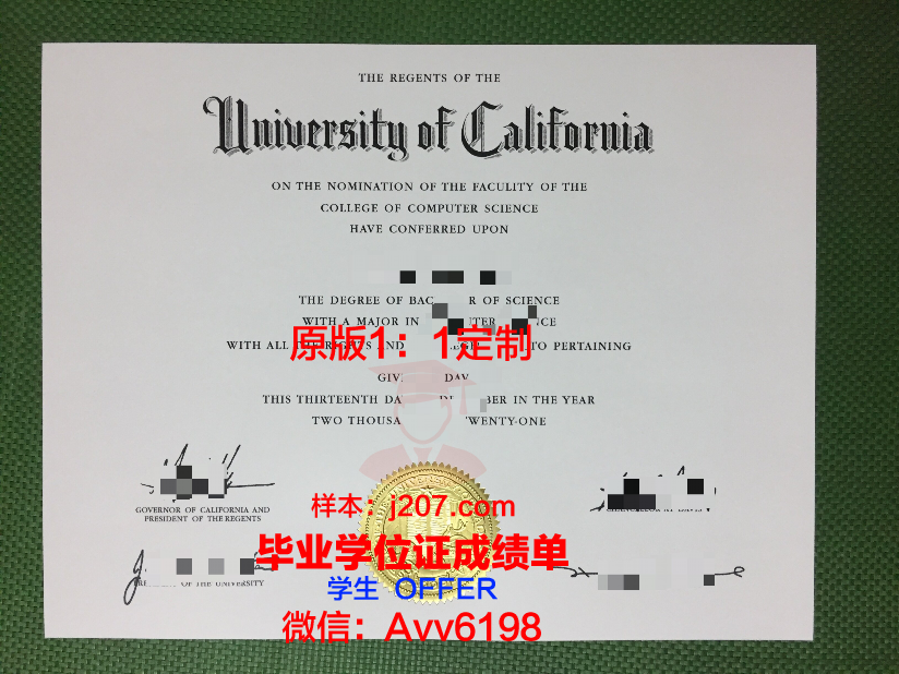 门罗学院拿不了毕业证(门罗学院拿不了毕业证了吗)