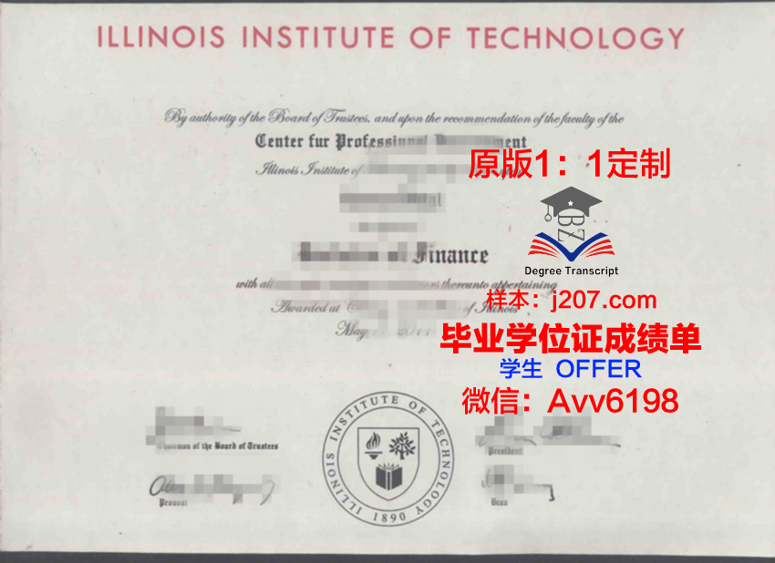 罗伯特莫里斯大学伊利诺伊分校毕业证图片Robert Morris University Illinois Diploma