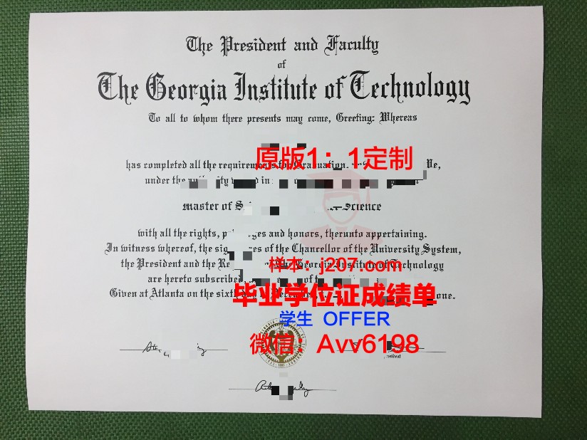 高威-马约理工学院毕业证书几月份拿到