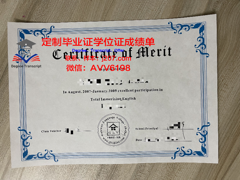 高尔基文学院毕业证书图片(高尔基文学奖)