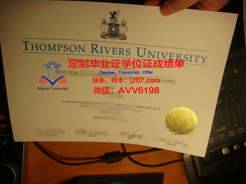 汤普森河大学毕业证真伪(汤普森河大学申请)