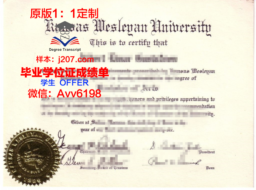 罗伯茨卫斯理学院毕业证长什么样(罗伯茨博士)