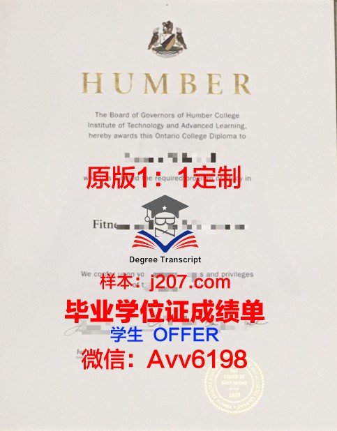 汉博院博士毕业证书图片样本:彰显卓越学术成就的荣耀证书