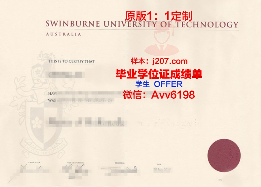 高等应用艺术学院毕业证原件(高等应用艺术学院毕业证原件图片)