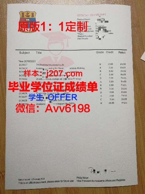 罗斯托夫国立建筑大学毕业证样本(罗斯托夫国立建筑与艺术学院)