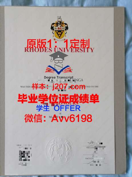 罗兹大学博士毕业证书(罗兹大学博士毕业证书有用吗)