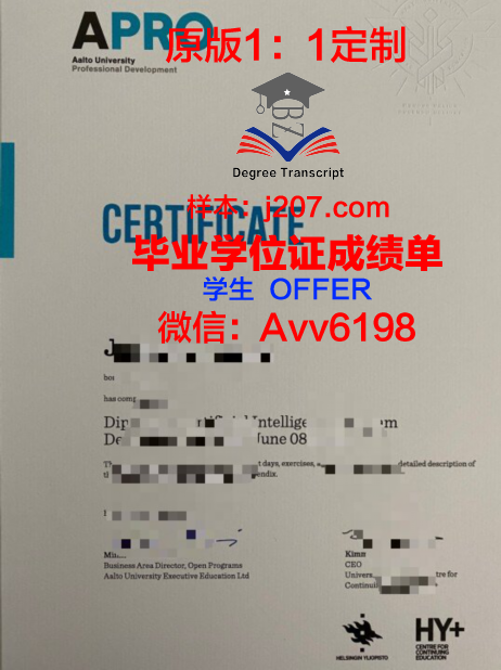阿尔托大学毕业学位证怎么拿(阿尔托大学要申请费吗)