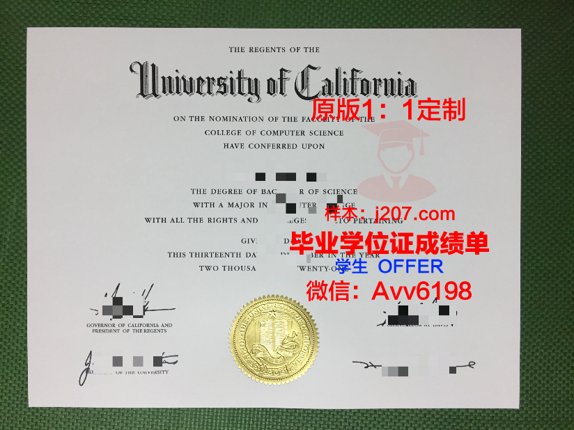 罗彻斯特大学毕业证补办