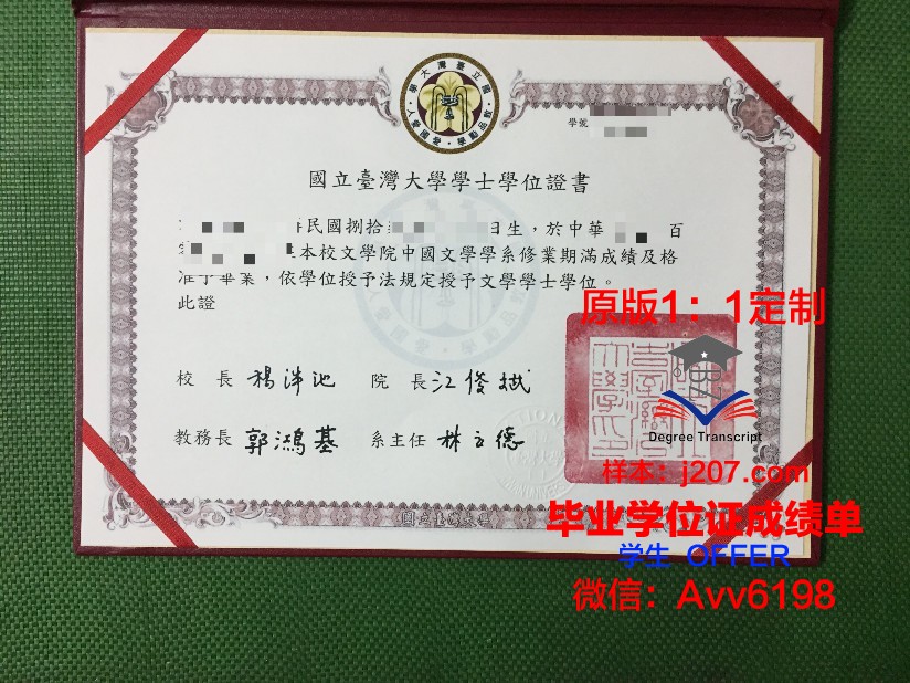 罗斯托夫国立建筑大学的毕业证都能做(罗斯托夫国立技术大学排名)
