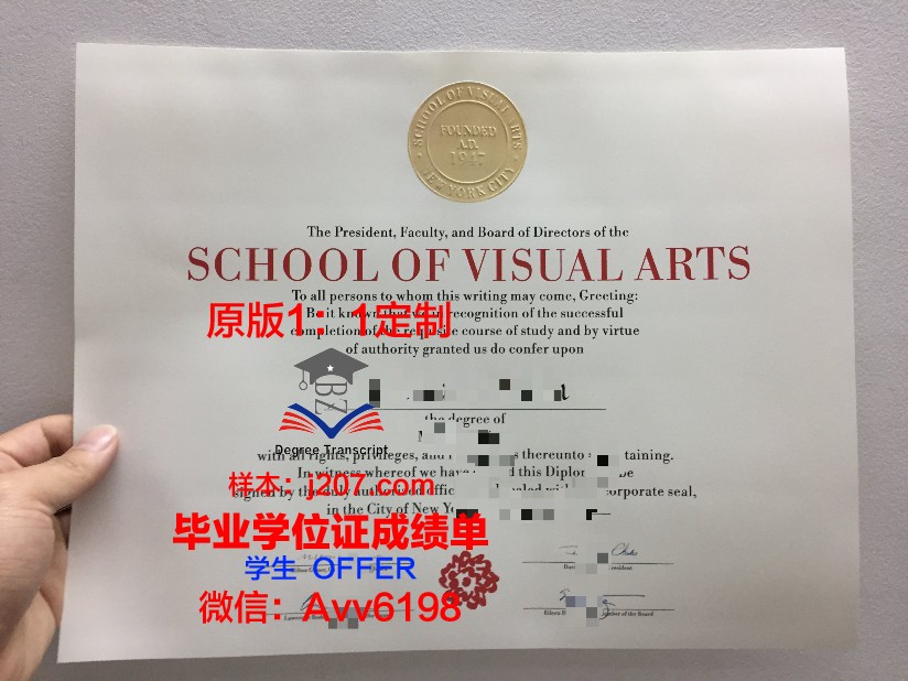 高等数码艺术学院学历证书(数码学院是什么意思)