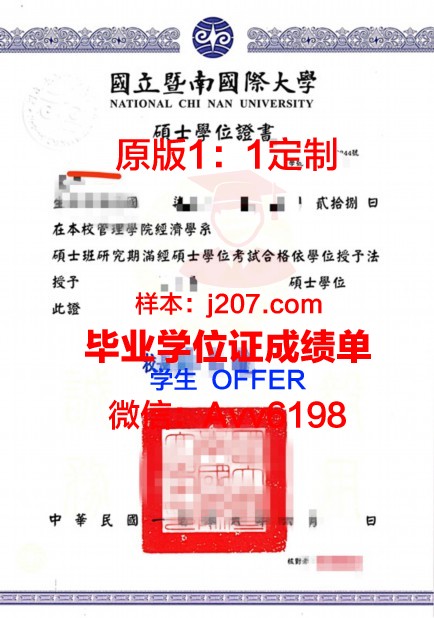 罗杰威廉姆斯大学毕业证学位证(罗杰·威廉姆斯公园)