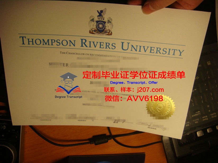 汤普森河大学毕业证书什么颜色(汤普森河大学排名)