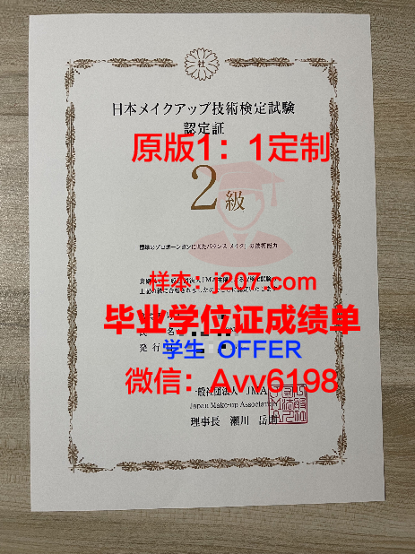 阿勒格尼学院毕业证书图片(阿勒格尼技术)