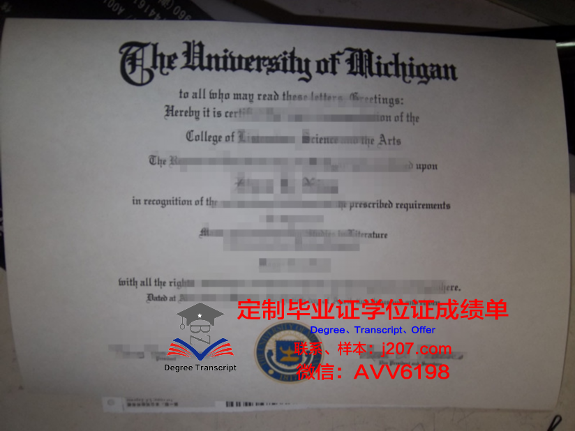 门罗县社区学院毕业证学位文凭学历Diploma
