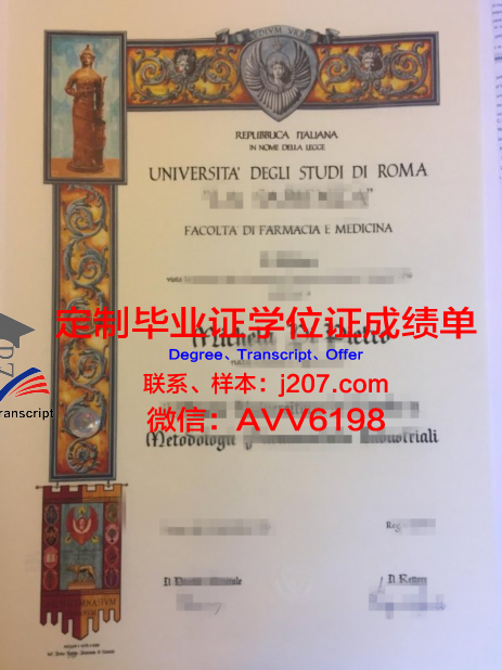 罗马国际研究大学毕业证书(罗马国际研究大学毕业证书样本)