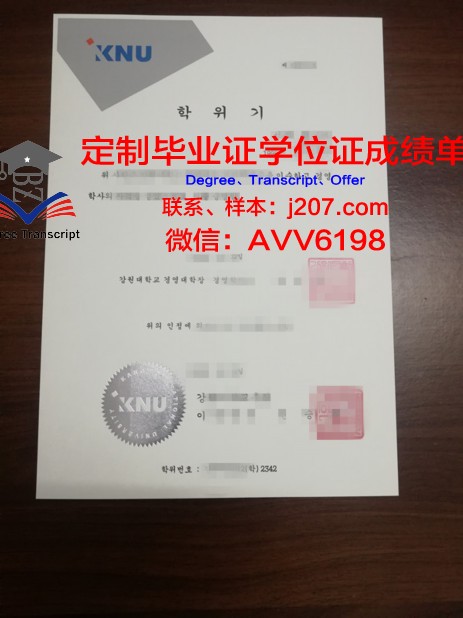 阿克伦大学的毕业证都能做(美国阿克伦大学好不好)