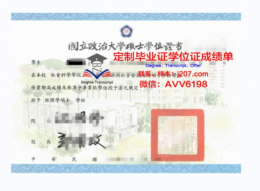 汉博学院学位证怎么考：全面解析考试流程与要点