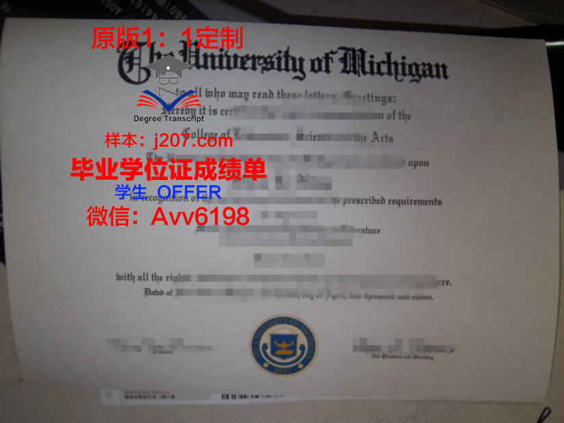 高千穗大学博士毕业证(博士毕业证获取条件)