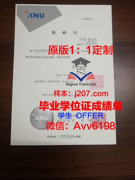 阿克伦大学毕业证书图片(美国阿克伦大学好不好)