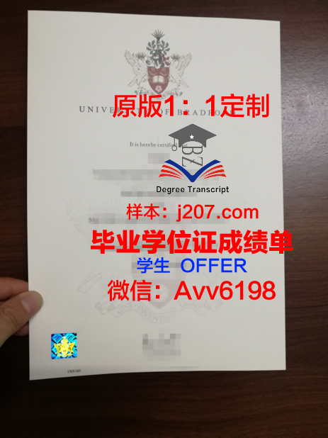 罗克福德大学硕士毕业证：开启未来之路的钥匙