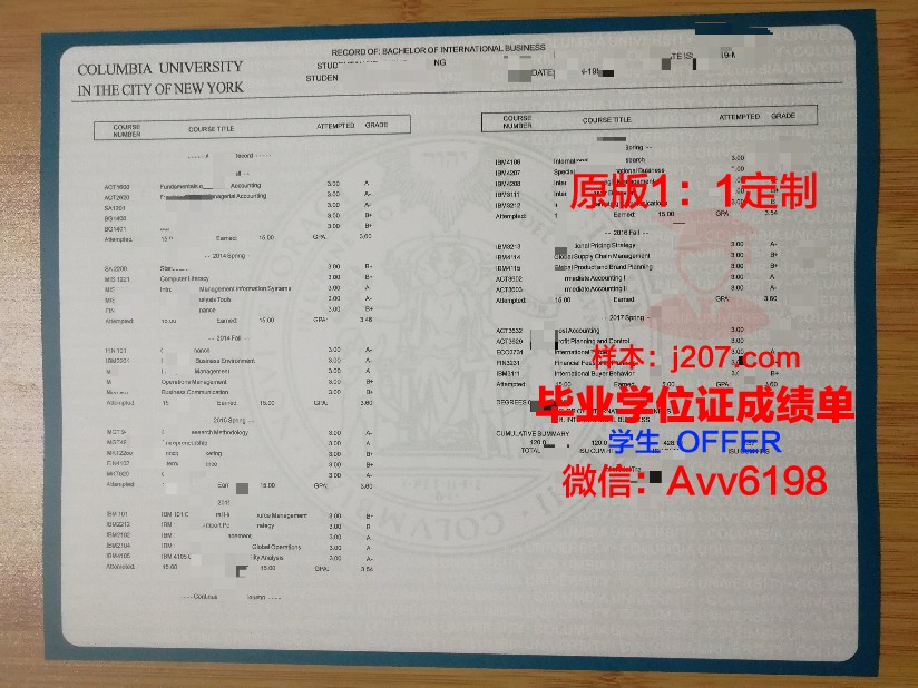 马萨里克成绩单:一份承载着历史记忆的珍贵文献