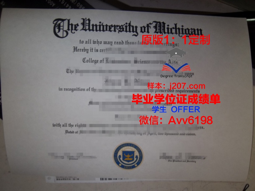 高等现代艺术设计学院毕业证壳子(艺术设计业余毕业证有啥用)