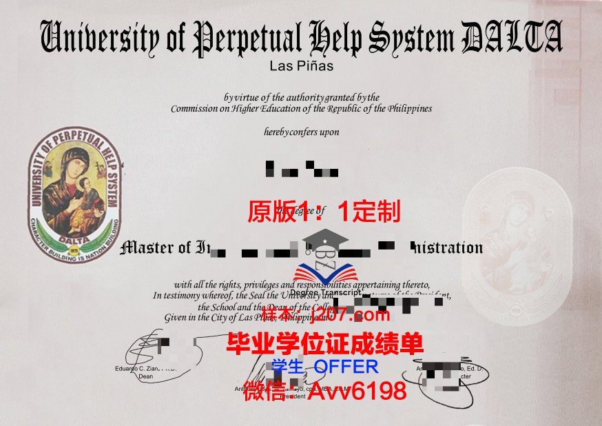永恒大学证书成绩单(永恒大学mba)