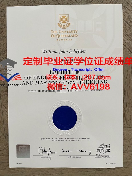 高千穗大学毕业证书图片模板(高千穗大学排名多少)