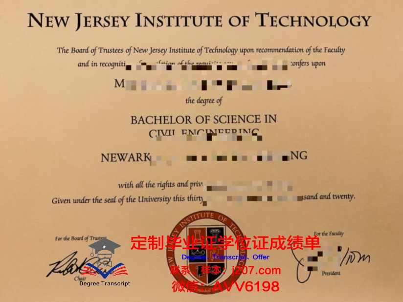 罗格斯新泽西州立大学毕业证书图片高清(罗格斯新泽西州立大学世界排名)