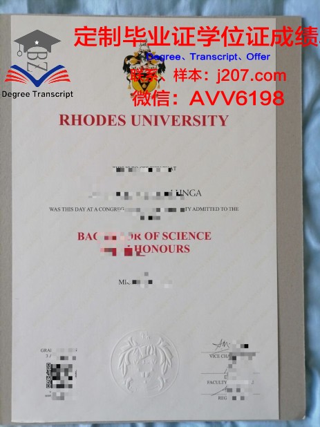 罗兹大学硕士毕业证(罗兹大学国内承认吗)
