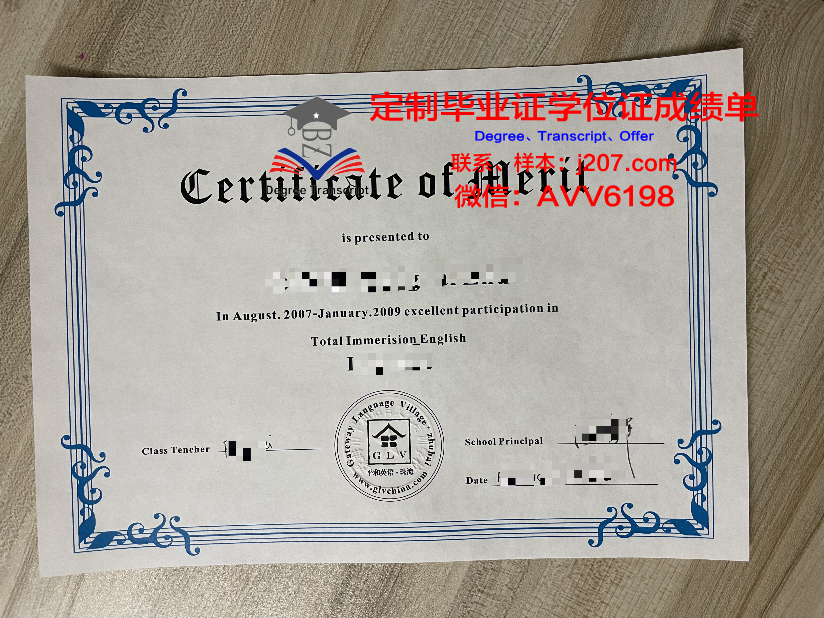 江陵原州大学研究生毕业证书(江陵原州大学研究生毕业证书图片)